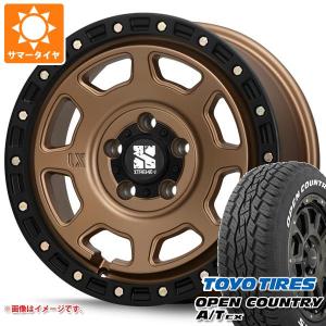 デリカD:5用 2024年製 サマータイヤ トーヨー オープンカントリー A/T EX 215/70R16 100H ホワイトレター MLJ エクストリームJ XJ07 7.0-16｜tire1ban