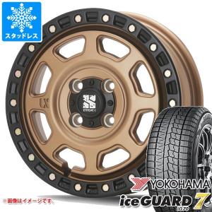 スタッドレスタイヤ ヨコハマ アイスガードセブン iG70 165/60R14 75Q MLJ エクストリームJ XJ07 4.5-14｜tire1ban