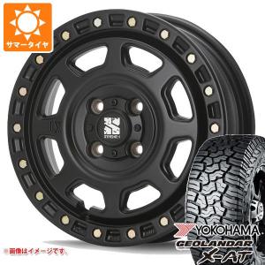 2026年6月】145r14 ジオランダー（自動車 夏タイヤホイールセット）の