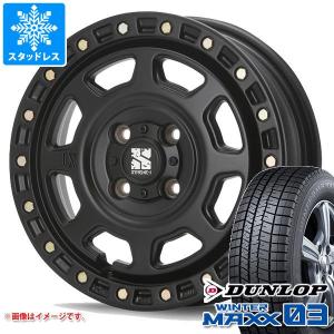 エブリイバン DA17V用 スタッドレス ダンロップ ウインターマックス03 WM03 165/60R14 75Q MLJ エクストリームJ XJ07｜tire1ban