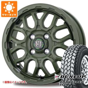 INTER MILANO（インターミラノ） 4本セット MUDBAHN マッドバーン XR