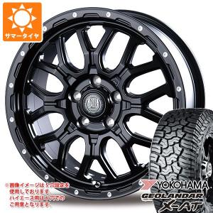 YOKOHAMA GEOLANDAR X-AT 215/65R16Cの価格比較 - みんカラ