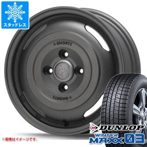 エブリイバン DA17V用 スタッドレス ダンロップ ウインターマックス03 WM03 165/60R14 75Q MLJ エクストリームJ ジャーニー｜tire1ban