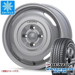 サクシード プロボックス 50系用 スタッドレス ダンロップ ウインターマックス SV01 165R14 6PR (165/80R14 91/90N相当) MLJ エクストリームJ ジャーニー｜tire1ban