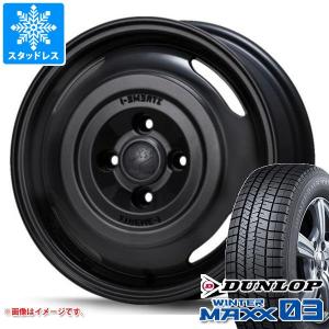 エブリイバン DA17V用 スタッドレス ダンロップ ウインターマックス03 WM03 165/60R14 75Q MLJ エクストリームJ ジャーニー｜tire1ban