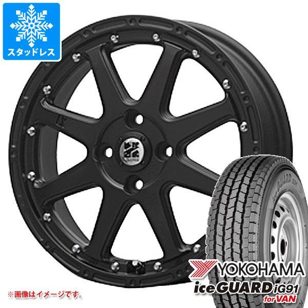 ハイゼットカーゴ S320系用 スタッドレス ヨコハマ アイスガード iG91 バン 145/80R...