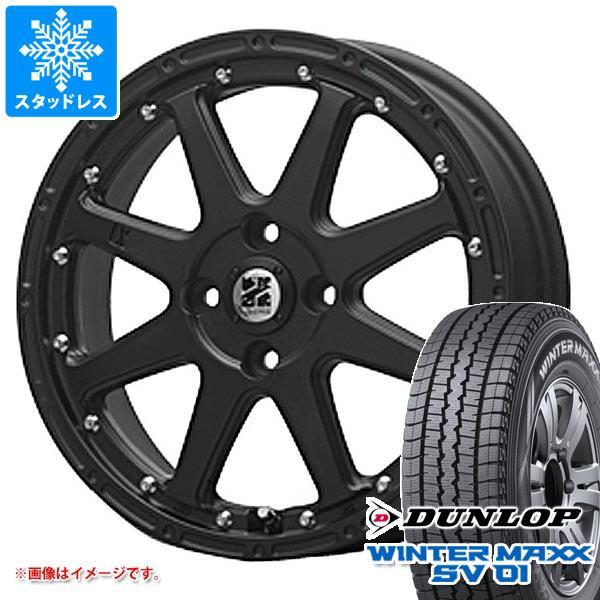 エブリイバン DA17V用 スタッドレス ダンロップ ウインターマックス SV01 145/80R1...