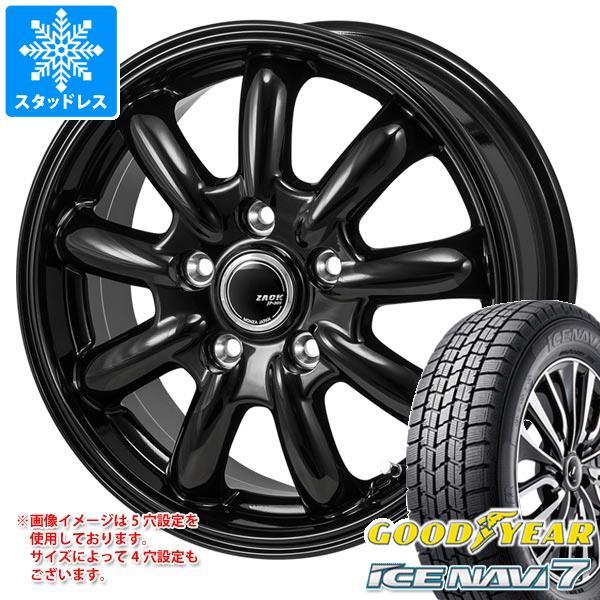 スタッドレスタイヤ グッドイヤー アイスナビ7 145/80R13 75Q ザック JP-209 4...