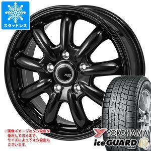 スタッドレスタイヤ ヨコハマ アイスガードシックス iG60 205/60R16 96Q XL ザック JP-209 6.5-16｜tire1ban