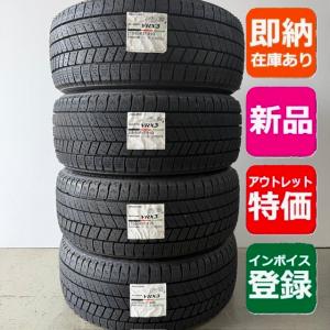 ブリザックVRX3★バリ山イボ付★24年製★送料込★225/55/18 ブリザック VRX3 1台分限定 2024年製の為処分特価 ブリヂストン 225