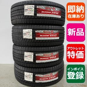 愛知県名古屋市港区のタイヤ＆ホイール専門店 タイヤエイトの 