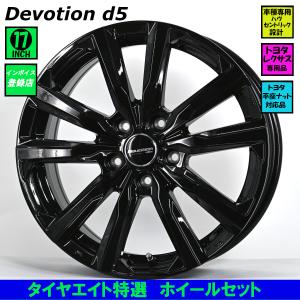 ウェッズ ヴェルヴァ スポルト ツー 17インチホイール4本セット WEDS 4本セット Weds ウェッズ VELVA SPORT2 ヴェルヴァ