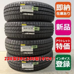 WINTER MAXX 冬タイヤ 165R13 6PR【1本】ダンロップバン用タイヤ SV01