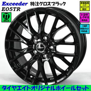 WEDS レクサス LEXUS LBX 新品ホイールのみ4本 LEONIS JG 18