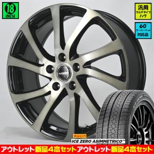 愛知県名古屋市港区のタイヤ＆ホイール専門店 タイヤエイトの 