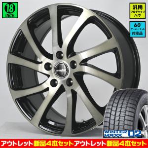 三菱ストラーダで履いてたホイール4本セット三菱 デリカD:5 アルミ 