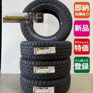 GRANDTREK [4本セット]ダンロップ グラントレック R/T01 LT235/70R16
