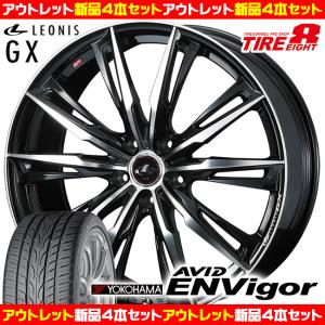 新品 1台限り 4本セット アルファード ハリアー 245/45R20 日本製 ヨコハマ S321 ウェッズ レオニス LEONIS GX 20×8.5J+35 5/114.3 PBMC