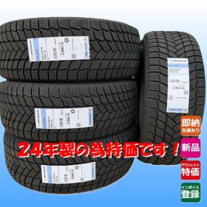 2026年6月】スタッドレス ホイール セット（ミシュラン／自動車