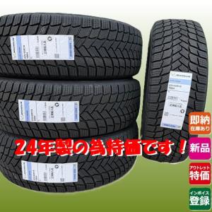 DUNLOP（ダンロップ） 225/60R18 4本セット シンクロウェザー オール