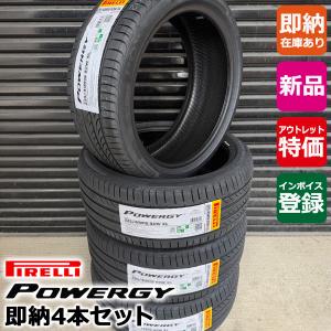 PIRELLI（ピレリ） ピレリ〈PIRELLI〉POWERGY｜195/65R15 91V