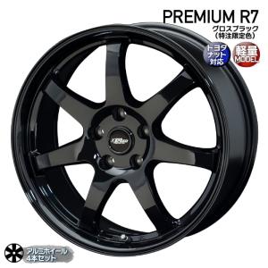 新品 4本セット PREMIUM R7 18×7.5J+38 5/114.3 グロスブラック特別限定色 ハリアー RAV4｜tire8minato