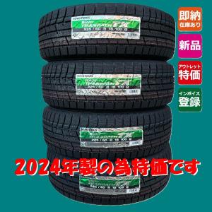 ウィンタートランパス 215/65R16 98Q トーヨー Winter TRANPATH TX