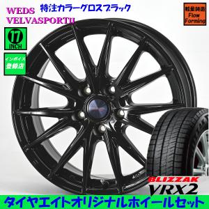 ②プリウスα2本ホイール プリウスαのアルミホイール・純正サイズからドレスアップ - COBBY