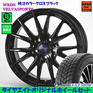 WINTER MAXX SJ8+ 2025年製 ハリアー RAV4 レクサスNX トヨタ