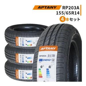 NEWNO 155/65R14 4本セット 2025年製造 新品サマータイヤ NEWNO 155/65R14 4本セット 2025年製造 新品サマータイヤ
