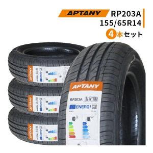 4本セット 155/65R14 2023年製造 新品サマータイヤ APTANY RP203A 155/65/14