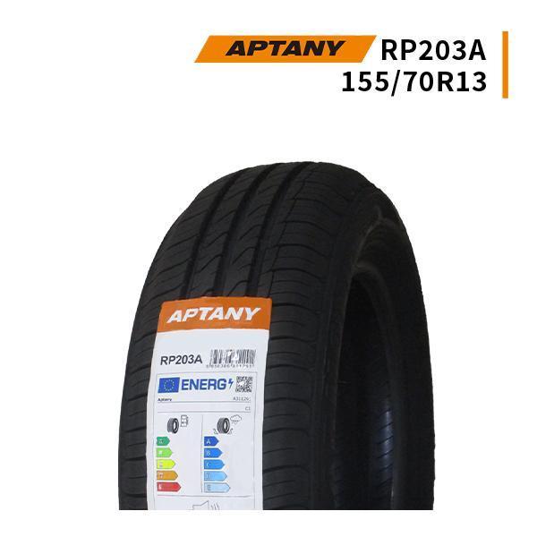 155/70R13 2023年製造 新品サマータイヤ APTANY RP203A 155/70/13