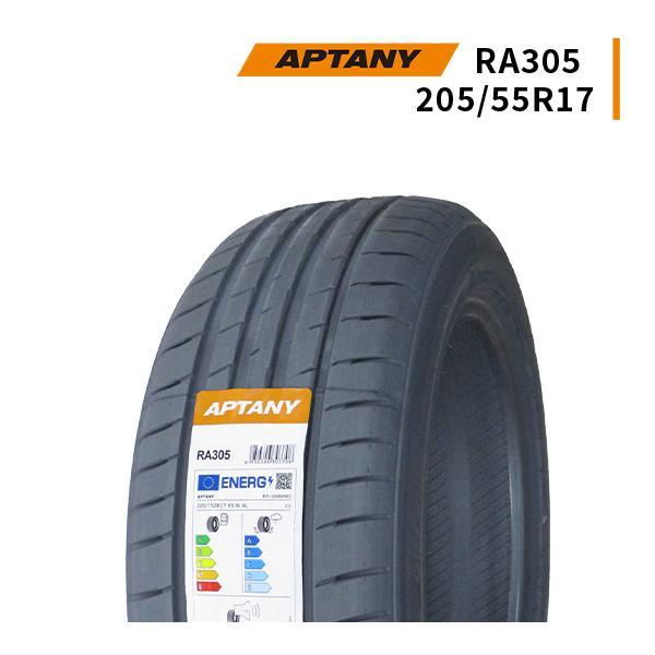 205/55R17 2023年製造 新品サマータイヤ APTANY RA305 205/55/17