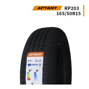 165/50R15 2024年製造 新品サマータイヤ APTANY RP203 165/50/15｜tire