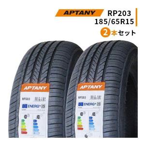ヨコハマタイヤ 中古タイヤ サマータイヤ 2本セット 185/65R15