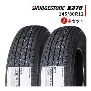 2本セット 145/80R12 2024年製造 新品サマータイヤ BRIDGESTONE K370 ブリヂストン 145/80/12 （145R12 6PR相当品） 145/12