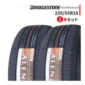 2本セット 235/55R18 2023年製造 新品サマータイヤ BRIDGESTONE ALENZA LX100 ブリヂストン アレンザ エルエックス100 235/55/18｜tire