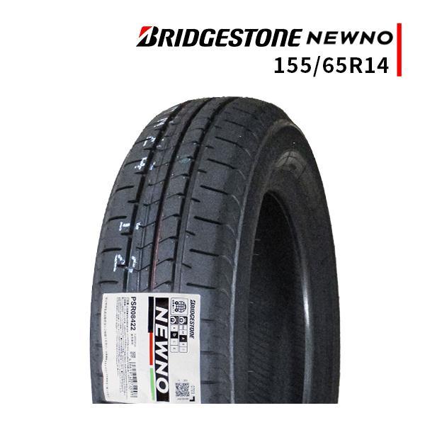 155/65R14 2023年製造 新品サマータイヤ BRIDGESTONE NEWNO ニューノ ...