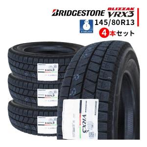 GRENLANDER（グリンランダー） 145/80R13 4本セット 2026年製造 新品