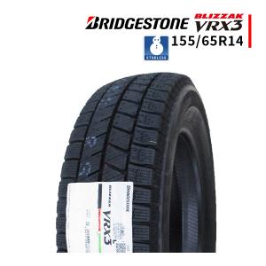 ブリザック 2025年製 ブリヂストン VRX3 155/65R14 75Q 4本セット