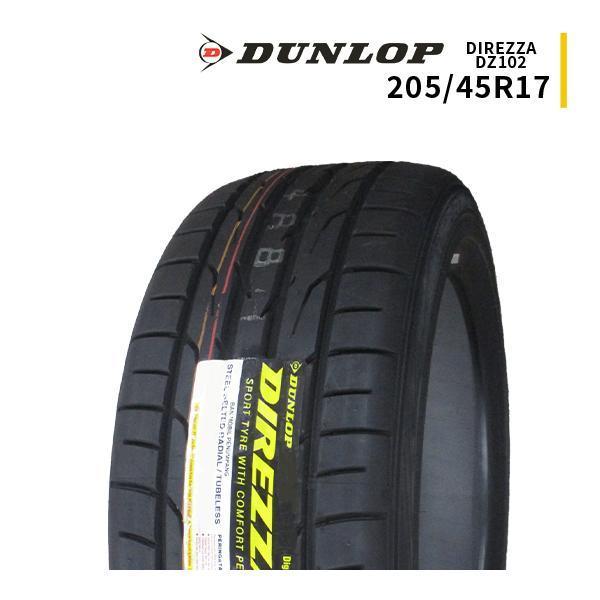 205/45R17 2023年製造 新品サマータイヤ DUNLOP DIREZZA DZ102 ダン...