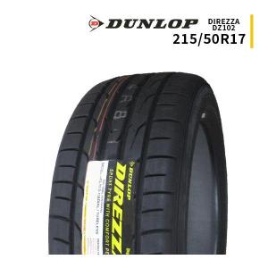 2021年製 215/45R17 ダンロップ ディレッツァ DZ101 215/45R16 86W〈4本〉｜ダンロップ DIREZZA DZ101｜スポーツ