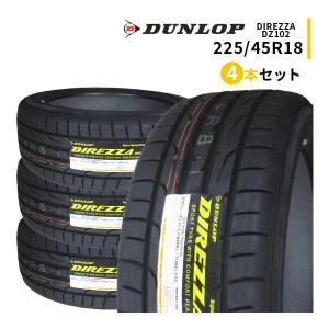 4本セット 225/45R18 2023年製造 新品サマータイヤ DUNLOP DIREZZA DZ102 ダンロップ ディレッツァ 225/45/18｜タイヤゲキヤスオウYahoo!店