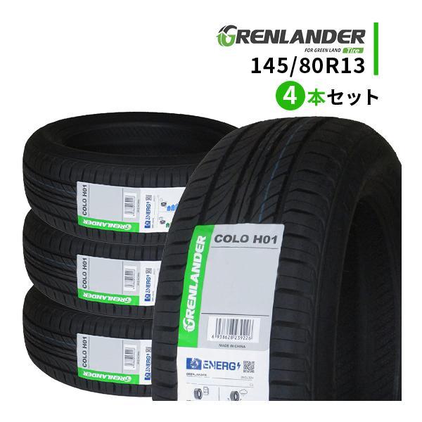 4本セット 145/80R13 2023年製造 新品サマータイヤ GRENLANDER COLO H...