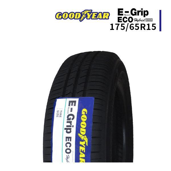 175/65R15 2023年製造 新品サマータイヤ GOODYEAR EfficientGrip ...