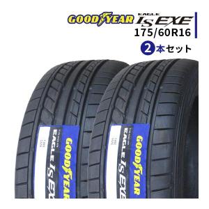 2本セット 175/60R16 2024年製造 新品サマータイヤ GOODYEAR EAGLE LS EXE 175/60/16｜tire