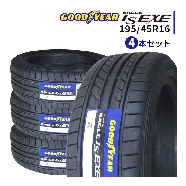 4本セット 195/45R16 2024年製造 新品サマータイヤ GOODYEAR EAGLE LS...