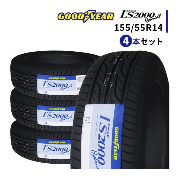 4本セット 155/55R14 2023年製造 新品サマータイヤ GOODYEAR EAGLE LS...