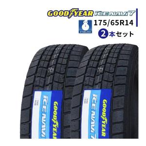 2本セット 175/65R14 2023年製 新品スタッドレスタイヤ GOODYEAR ICE NAVI 7 アイスナビ7 175/65/14｜tire