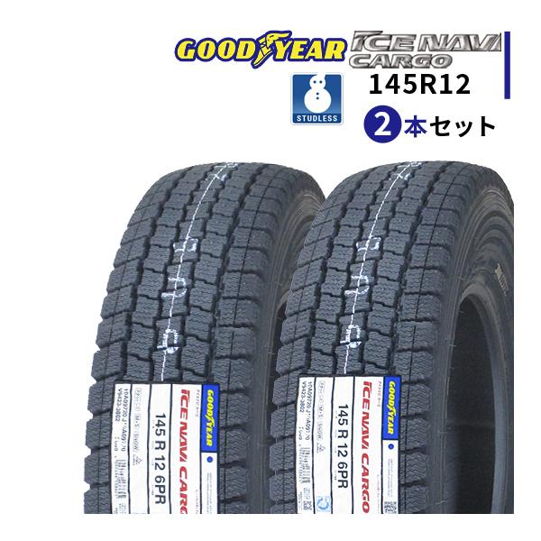 2本セット 145R12 6PR 2023年製 新品スタッドレスタイヤ GOODYEAR ICE N...